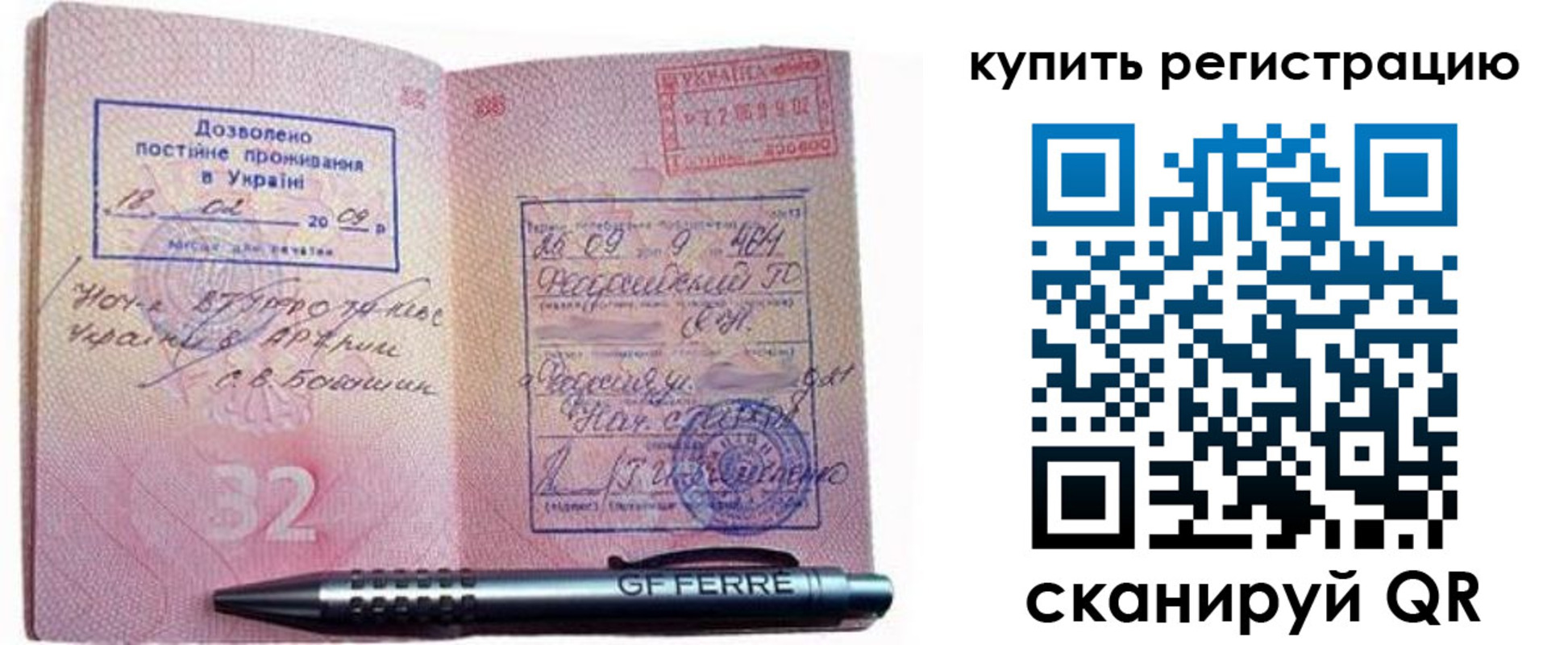 форма 3 в Енисейске