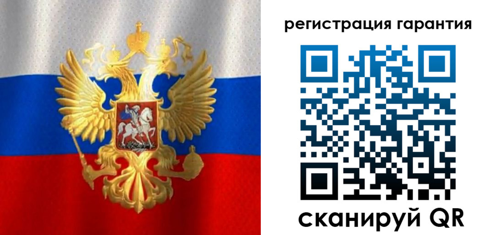 прописка штамп в Енисейске